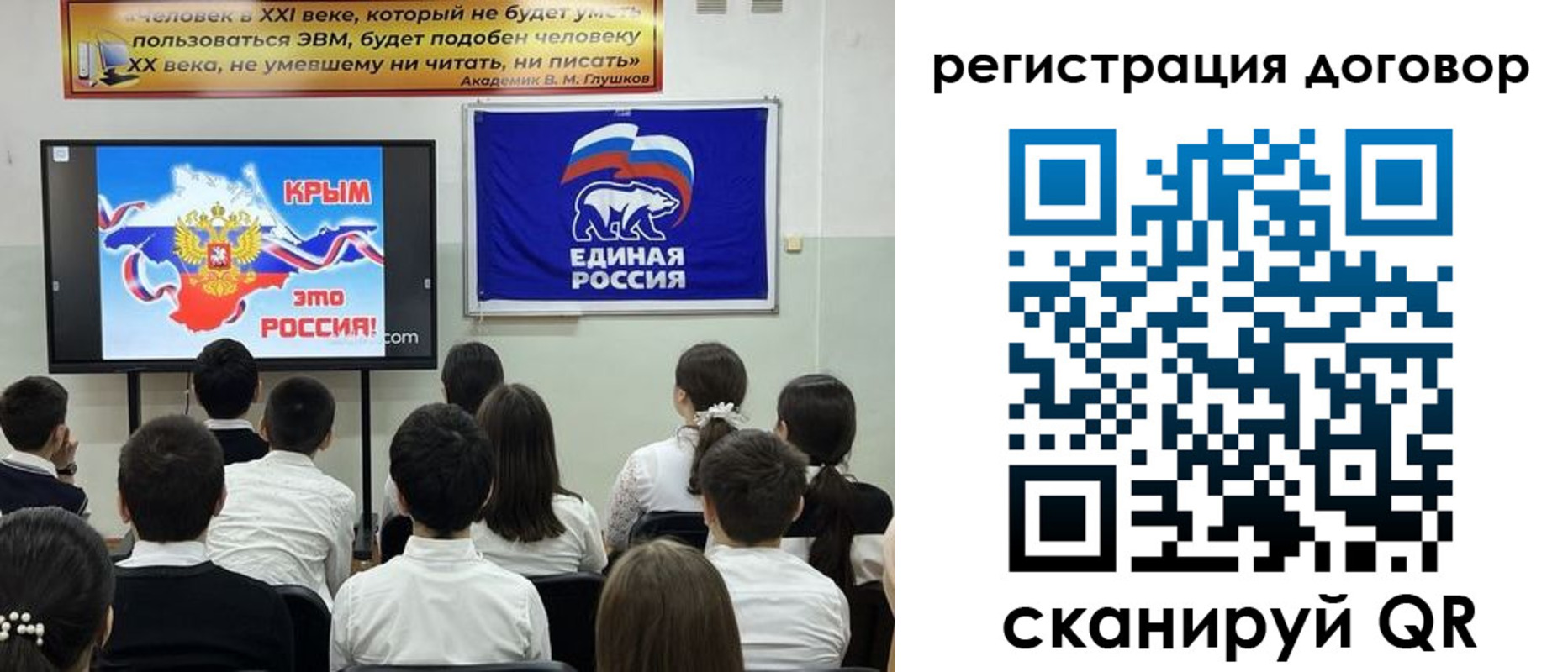 прописка для военкомата в Лянторе
