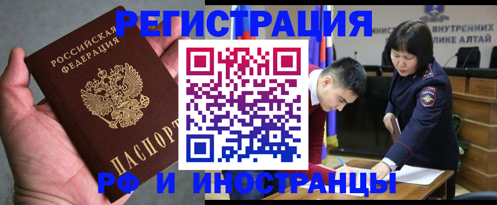 найти адрес прописки в Лянторе