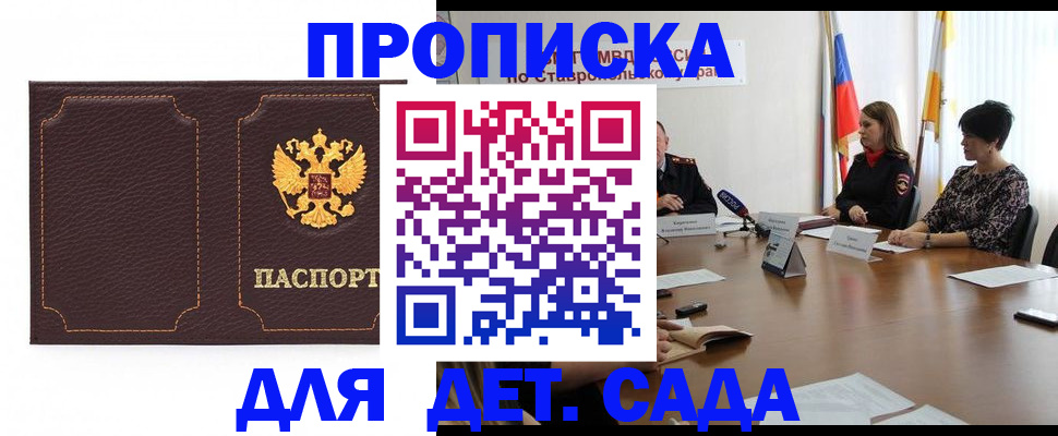 пропишу в квартире в Лянторе